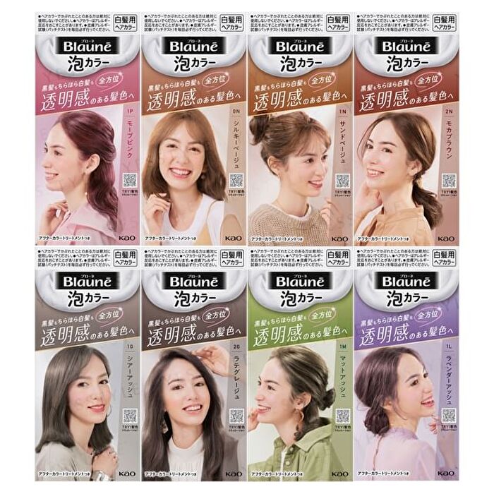Blaune Bubble Hair Color - 1L Natural Lavender Ash