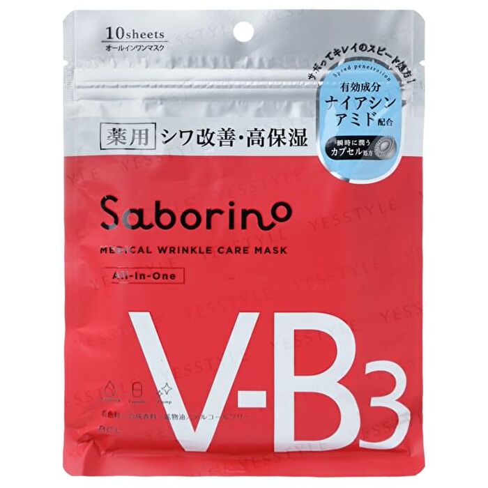 Saborino Medical Wrinkle Care Mask - 10 pcs